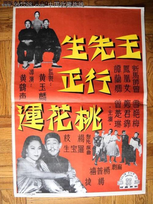 奥地利作假